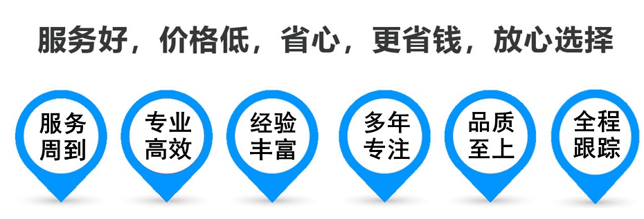 张家界货运专线 上海嘉定至张家界物流公司 嘉定到张家界仓储配送